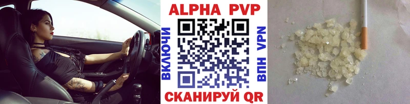 Alpha-PVP СК  Купить где  Каргополь 