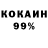 КЕТАМИН VHQ Binka binka