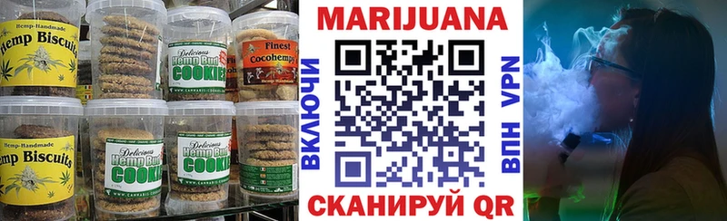Еда ТГК конопля  Купить где  Каргополь 