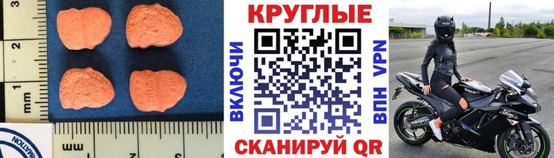 Купить  Каргополь  ЭКСТАЗИ 280 MDMA 