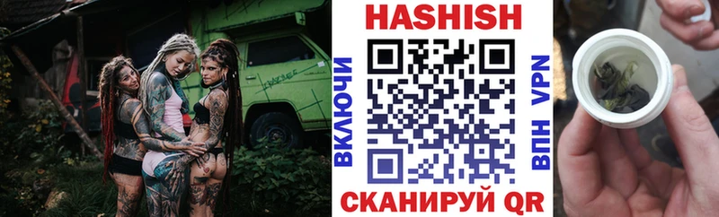 Купить где  Каргополь  ГАШ hashish 