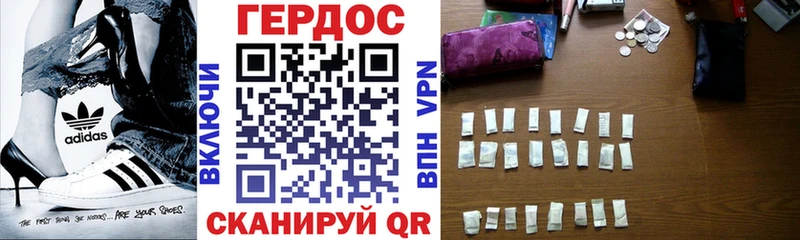 Героин хмурый  Купить где  Каргополь 