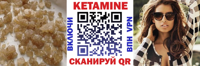 КЕТАМИН VHQ  Купить где  Каргополь 