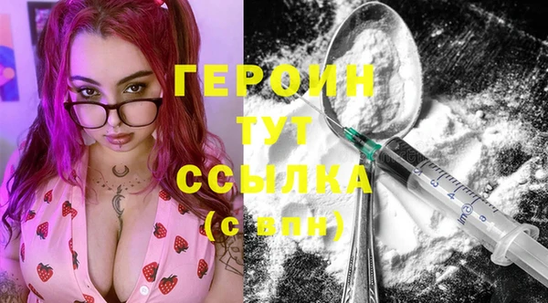 спайс Елабуга