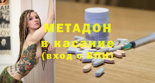 мдма Ельня