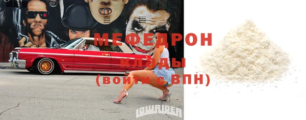 спайс Елабуга