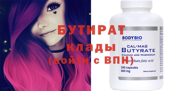 спайс Елабуга