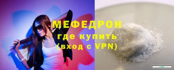 спайс Елабуга