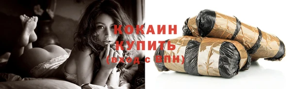 спайс Елабуга
