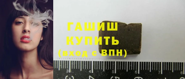 спайс Елабуга