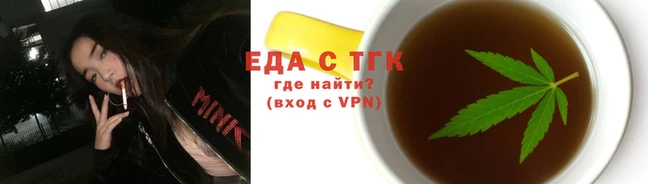спайс Елабуга