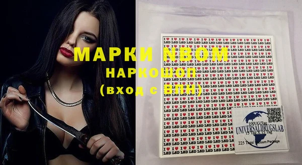 мдма Ельня