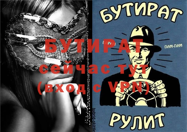 гидропоника Елизово