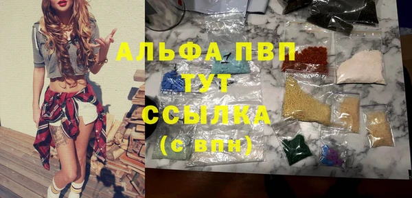 спайс Елабуга