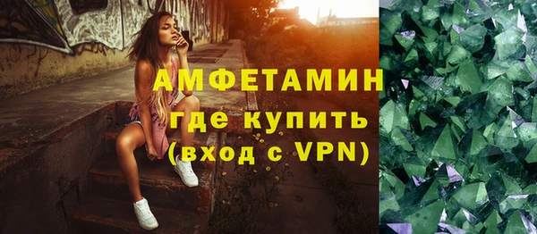 спайс Елабуга