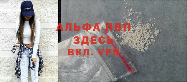 гидропоника Елизово