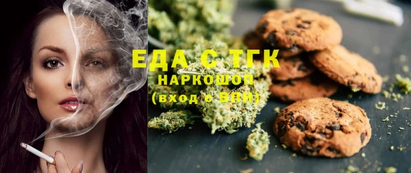 мдма Ельня