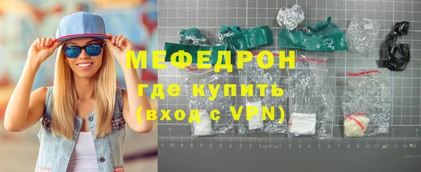 мдма Ельня