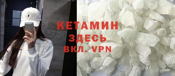 спайс Елабуга