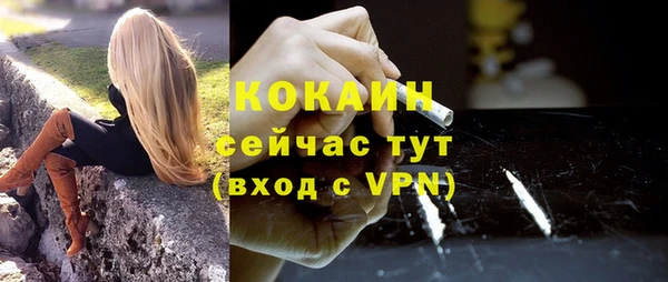 спайс Елабуга