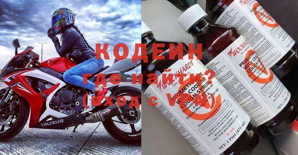 спайс Елабуга