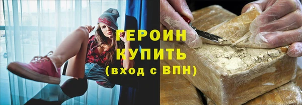 мдма Ельня