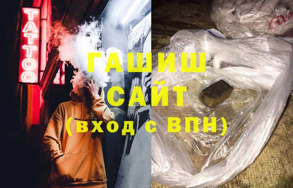 мдма Ельня